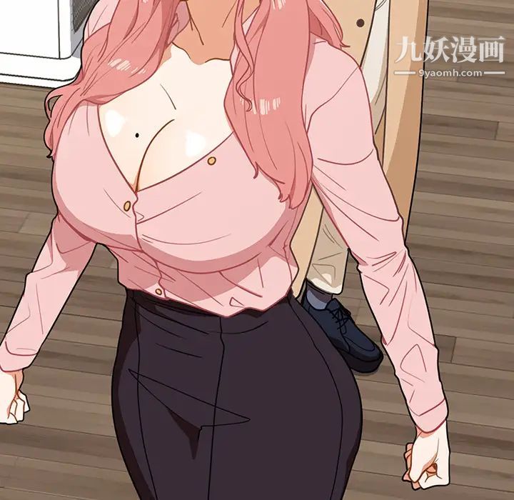 组长的小秘密第2话