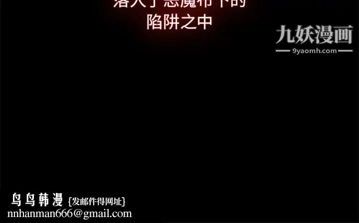 组长的小秘密第2话