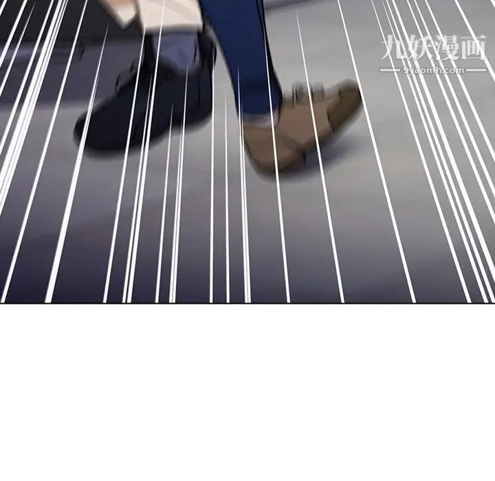 组长的小秘密第3话