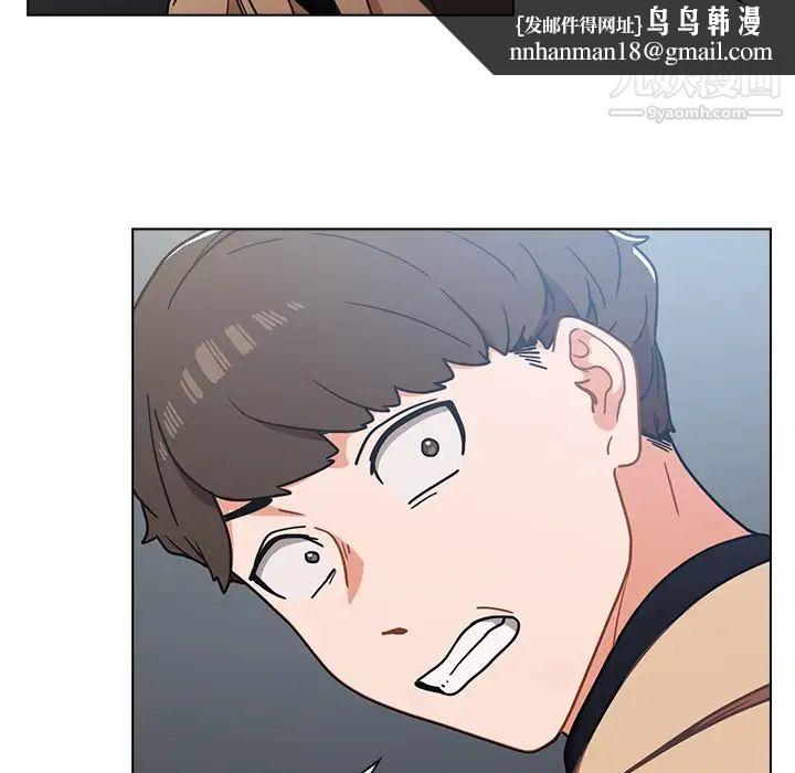 组长的小秘密第3话