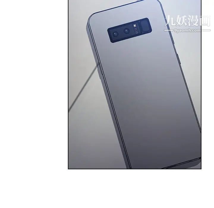 组长的小秘密第3话