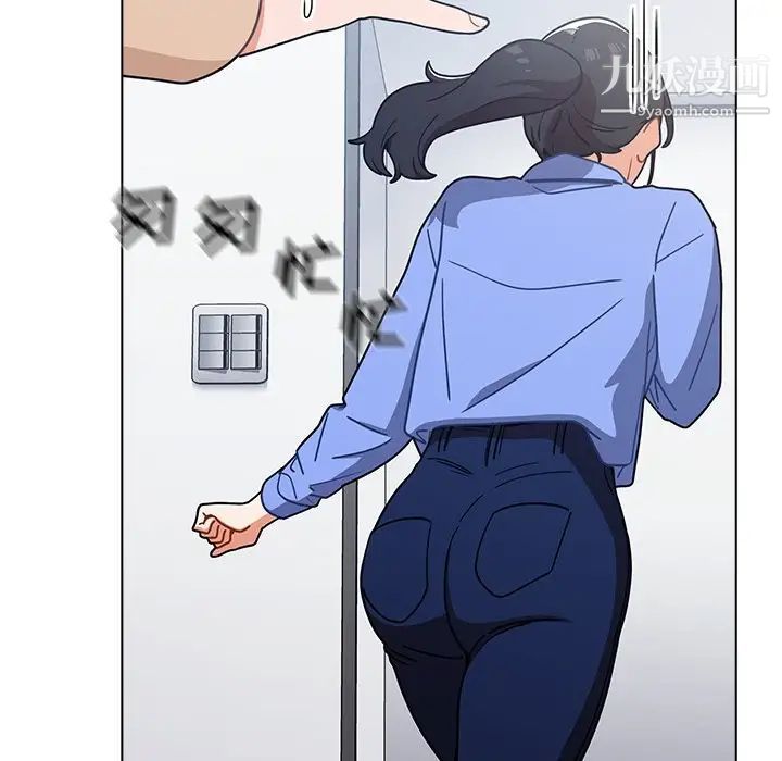 组长的小秘密第3话