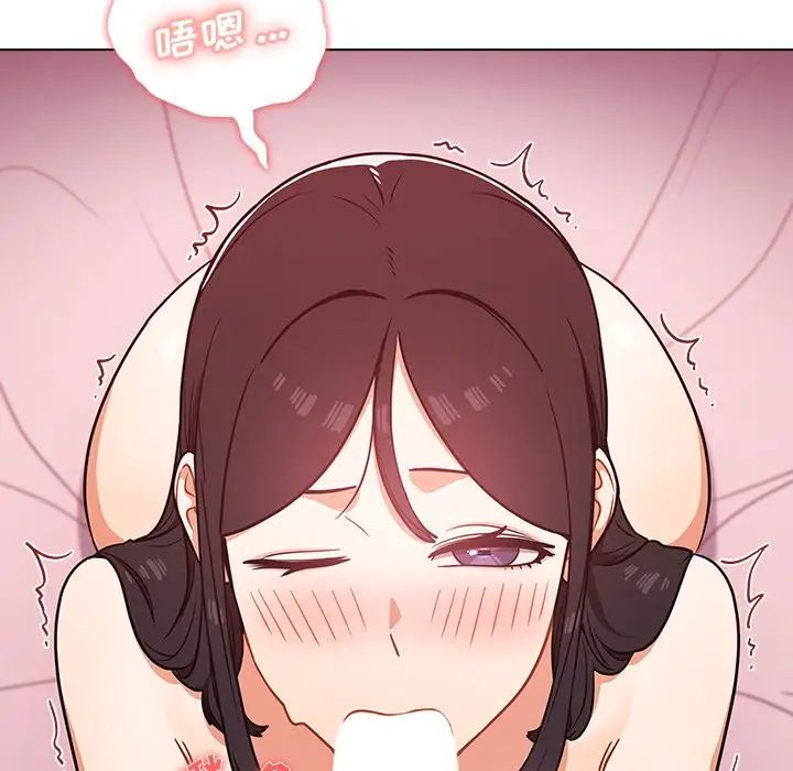 组长的小秘密第5話