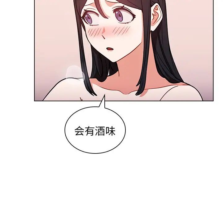 组长的小秘密第5话