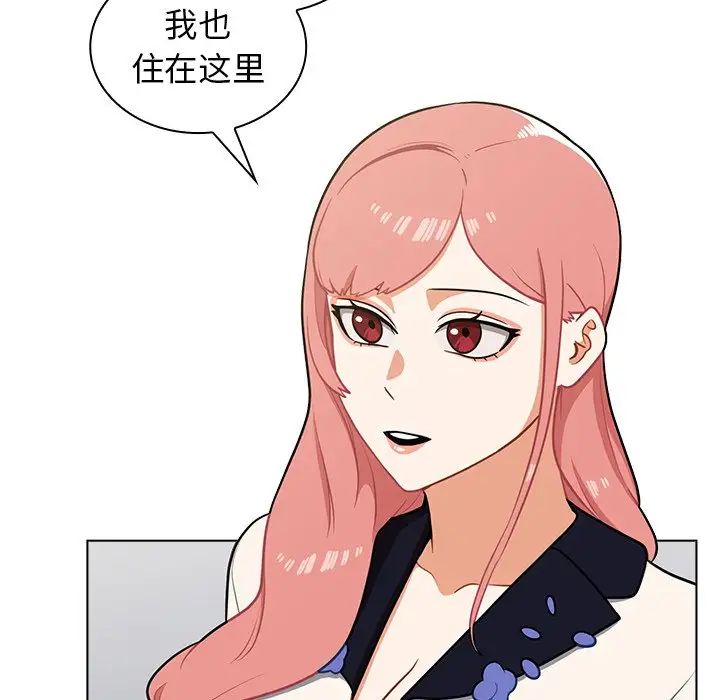 组长的小秘密第6话