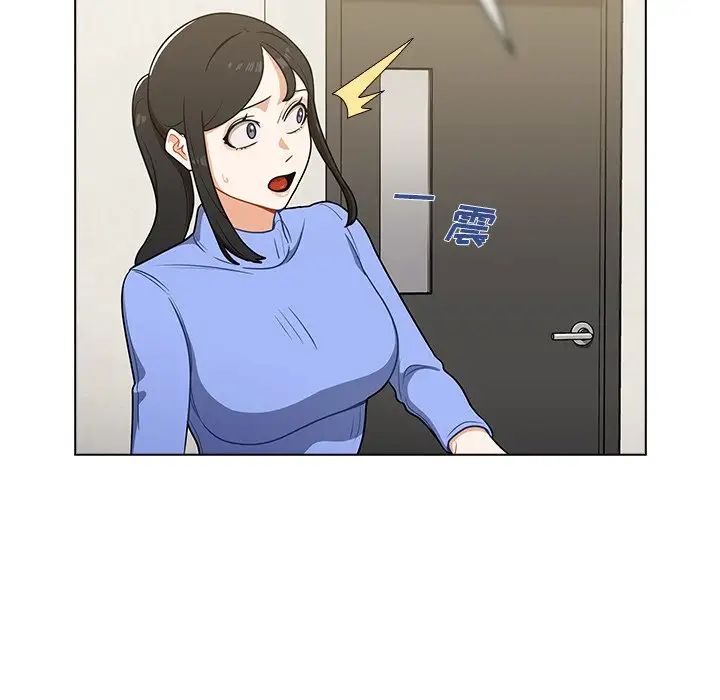 组长的小秘密第6话