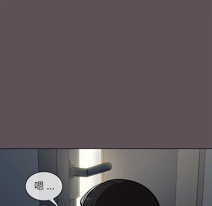 组长的小秘密第6话