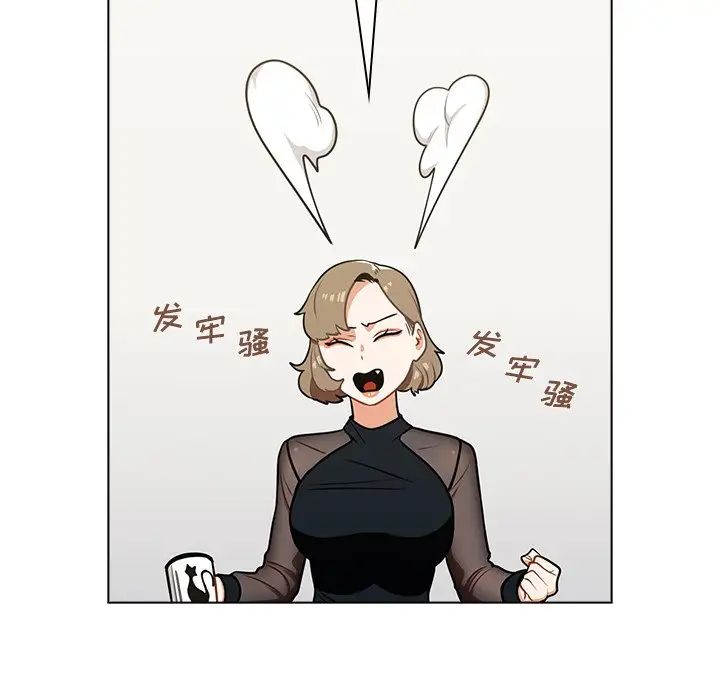 组长的小秘密第6话