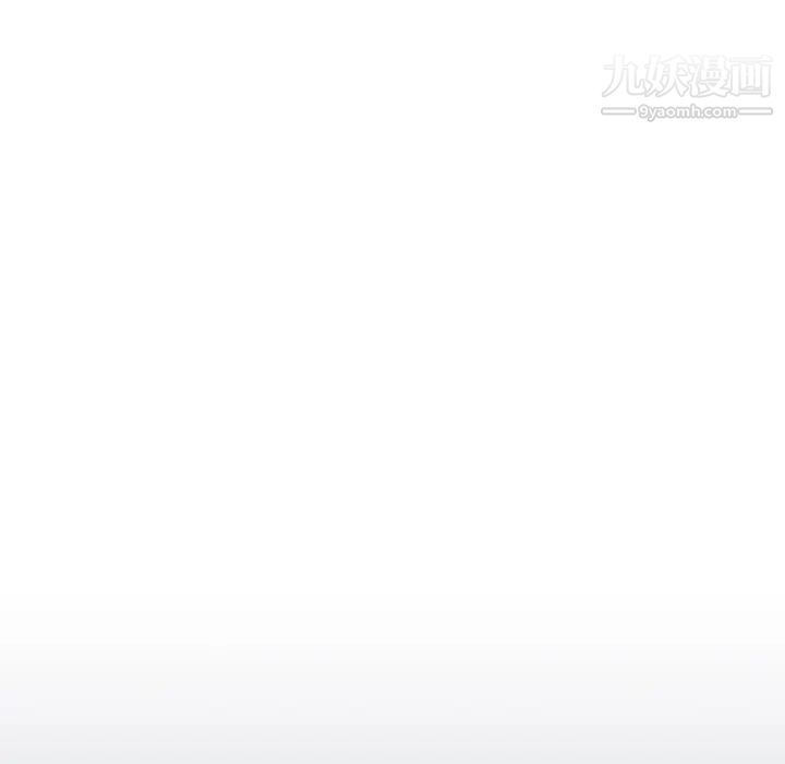 组长的小秘密第8话