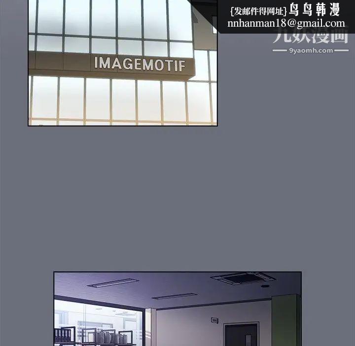 组长的小秘密第8话