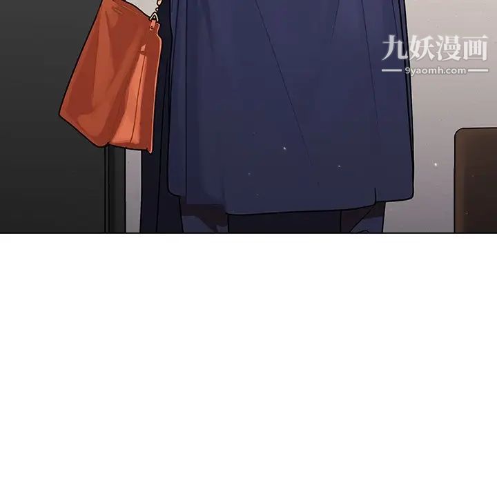 组长的小秘密第8话