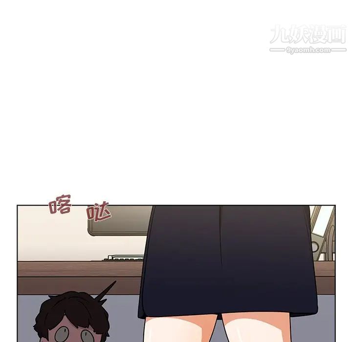 组长的小秘密第8话