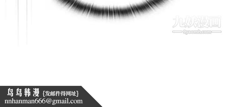 组长的小秘密第8话