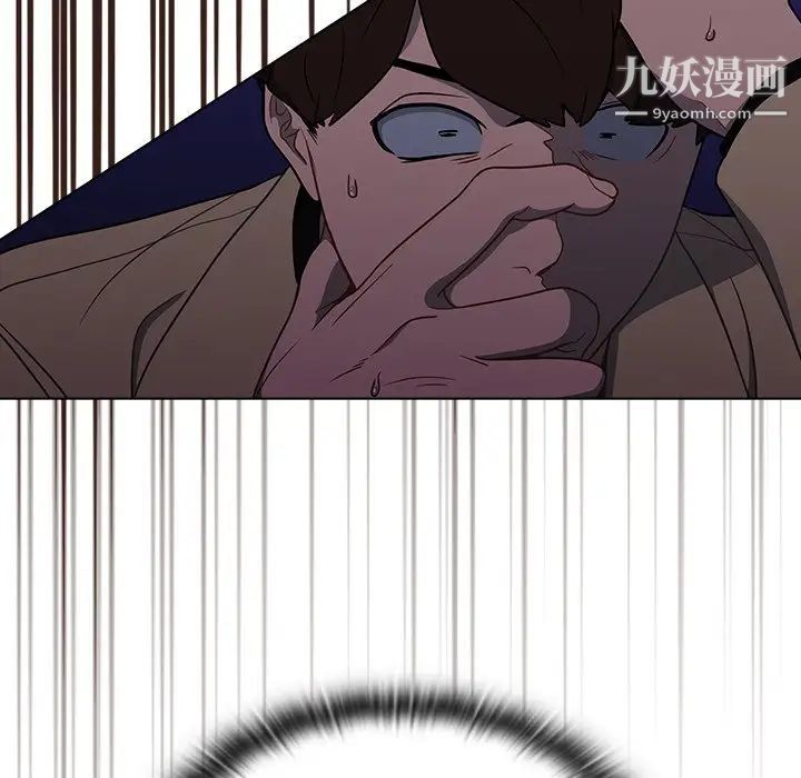 组长的小秘密第9话