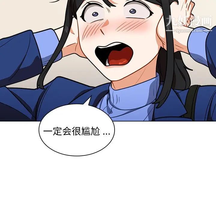 组长的小秘密第9话