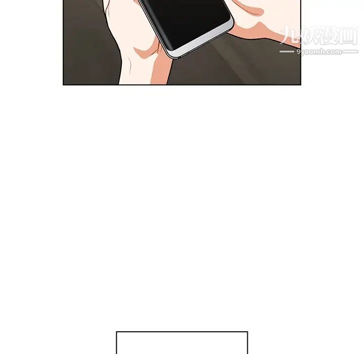 组长的小秘密第9话