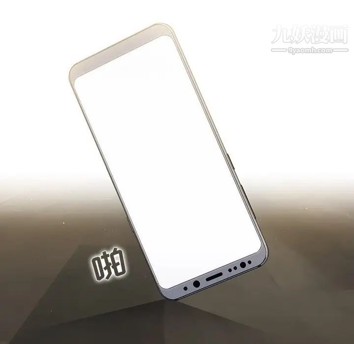 组长的小秘密第9话