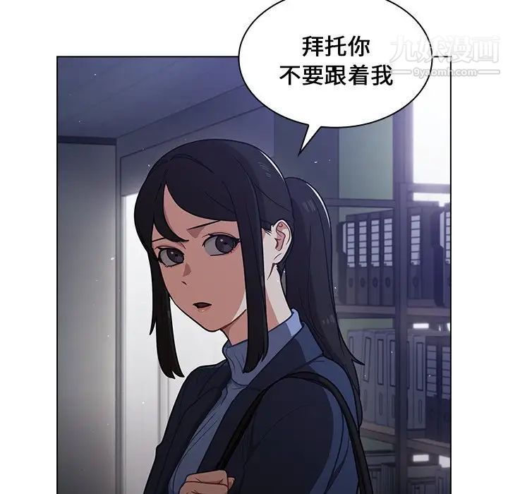 组长的小秘密第10话