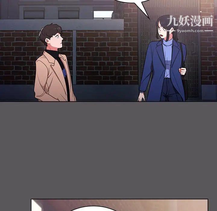 组长的小秘密第10话