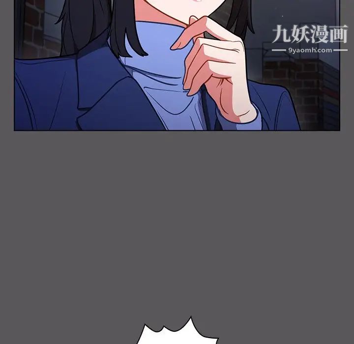 组长的小秘密第10话