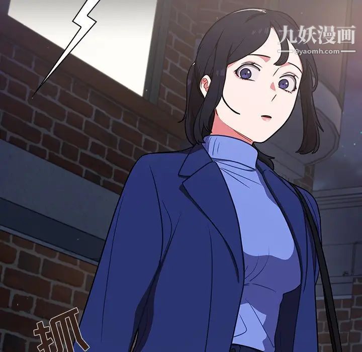 组长的小秘密第10话