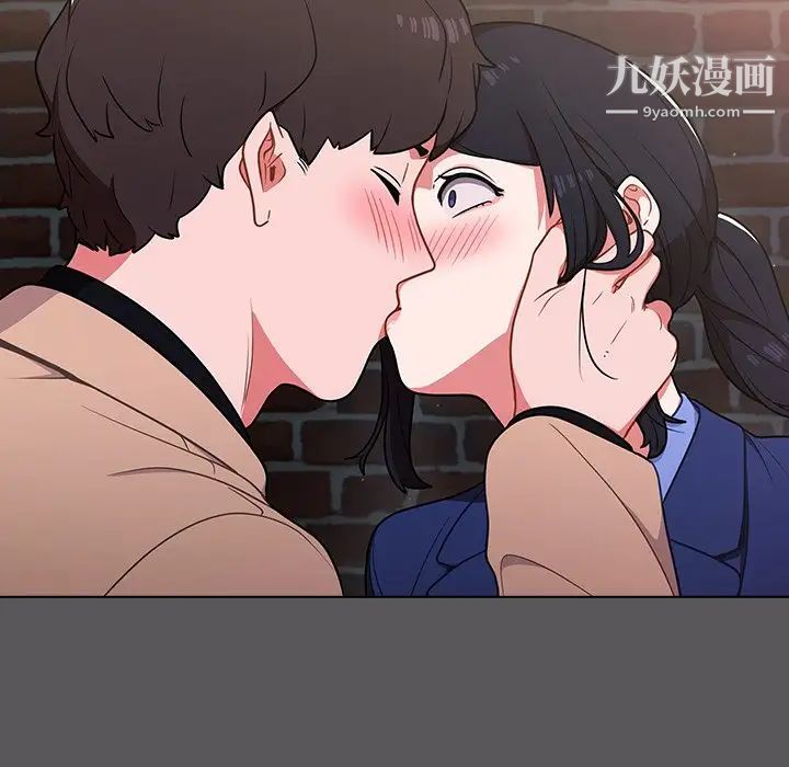 组长的小秘密第10话