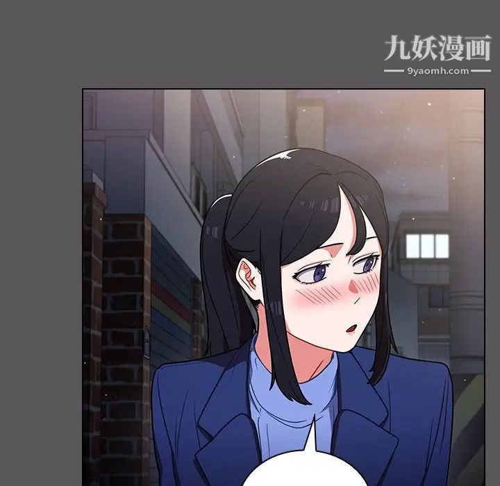 组长的小秘密第10话