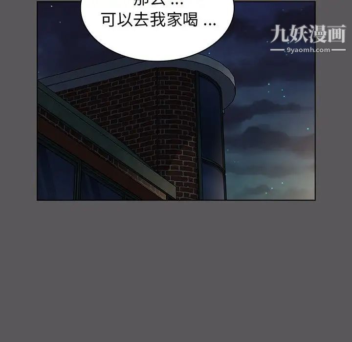 组长的小秘密第10话