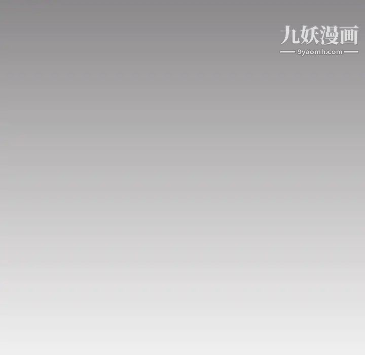 组长的小秘密第10话