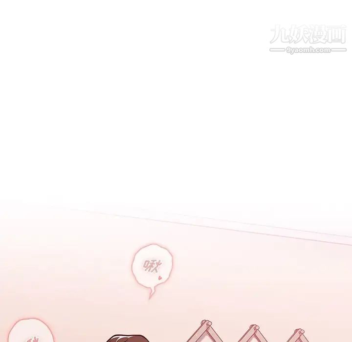 组长的小秘密第10话