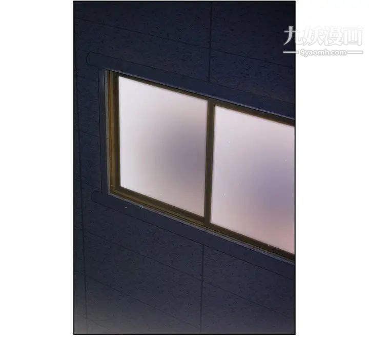 组长的小秘密第11话