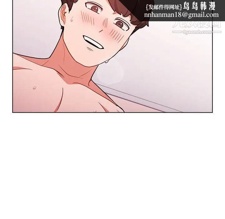 组长的小秘密第11话