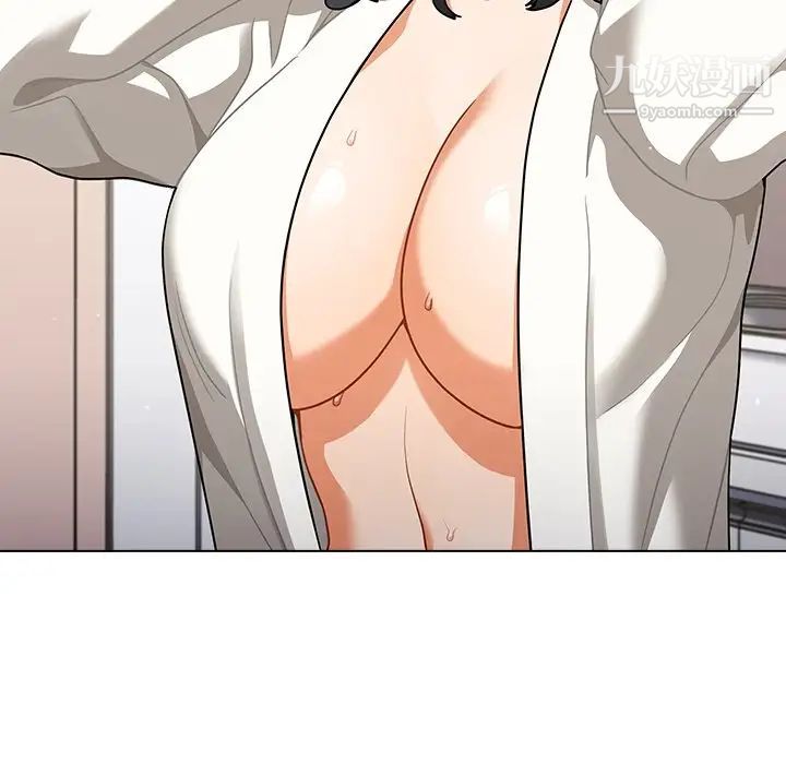 组长的小秘密第11话