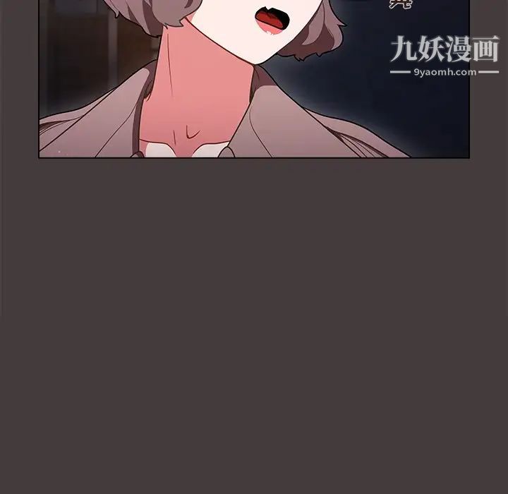 组长的小秘密第12话