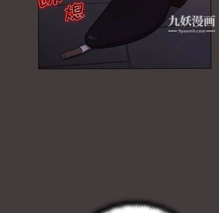 组长的小秘密第12话