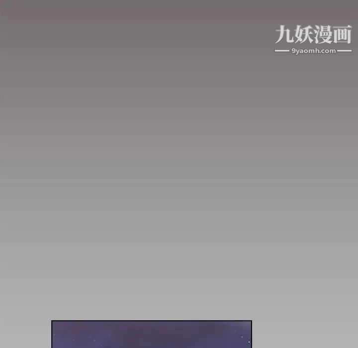 组长的小秘密第12话