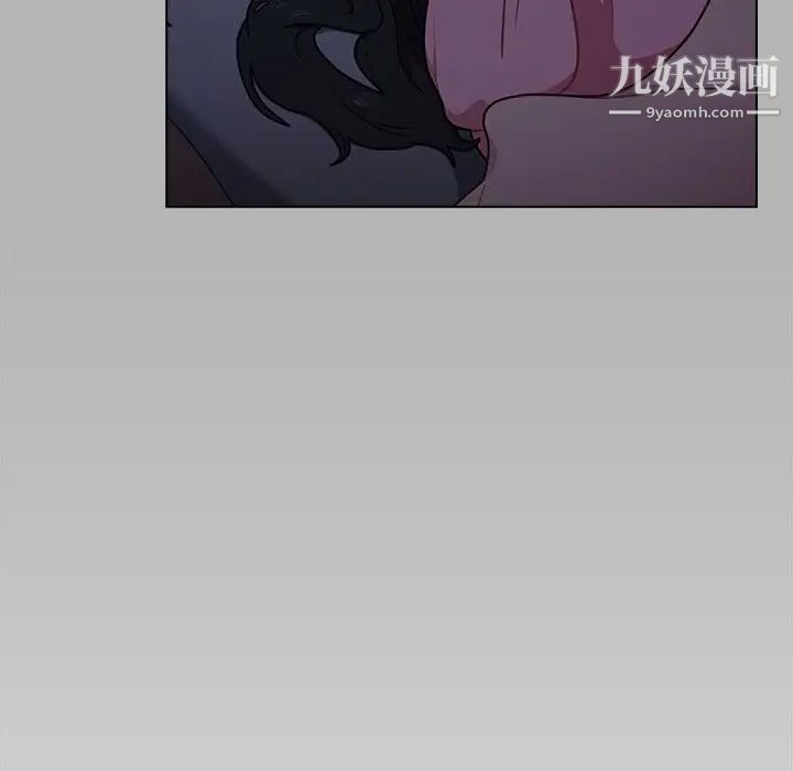 组长的小秘密第12话