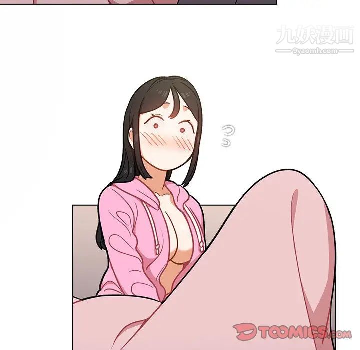 组长的小秘密第12话