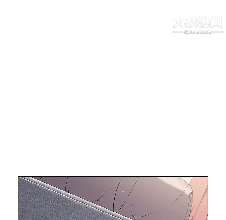 组长的小秘密第12话