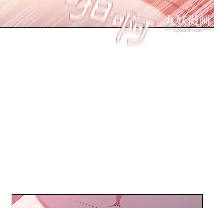 组长的小秘密第13话