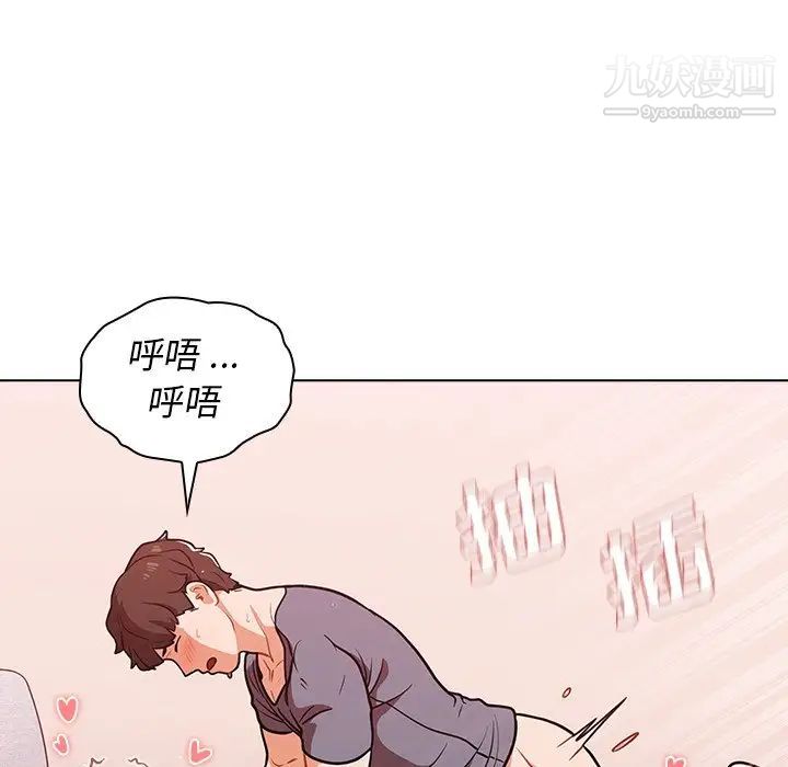 组长的小秘密第13话