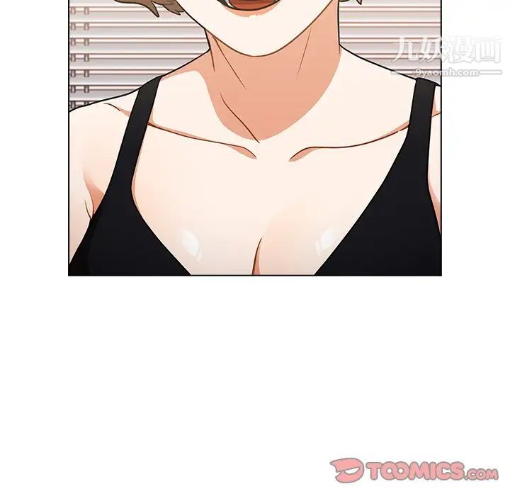 组长的小秘密第13话