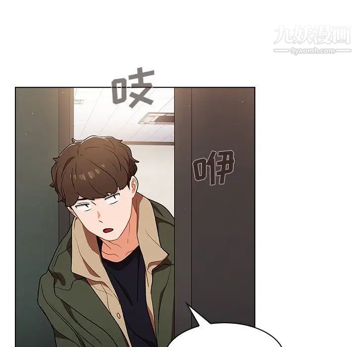 组长的小秘密第13话