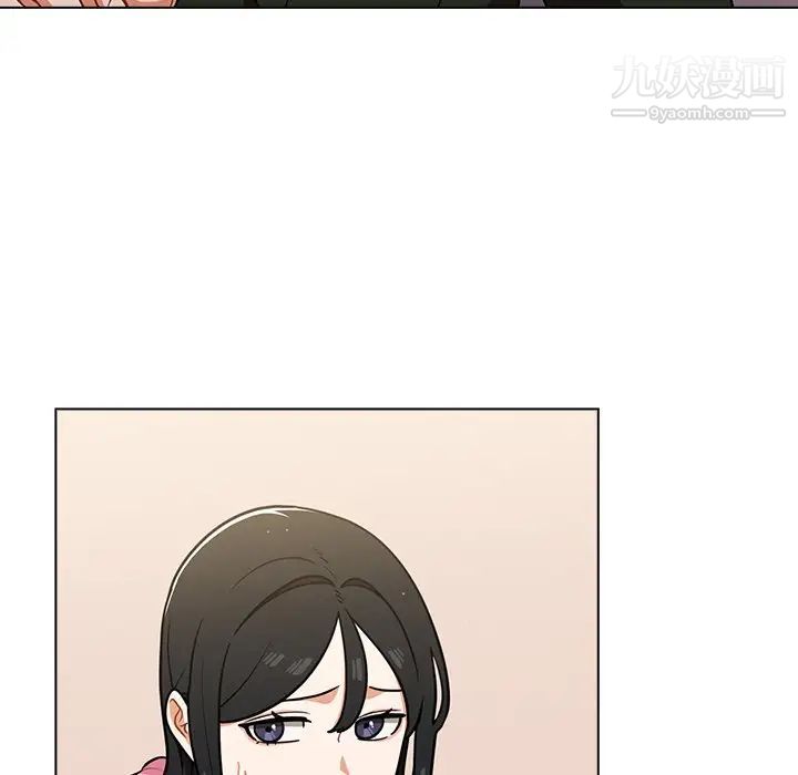 组长的小秘密第14话