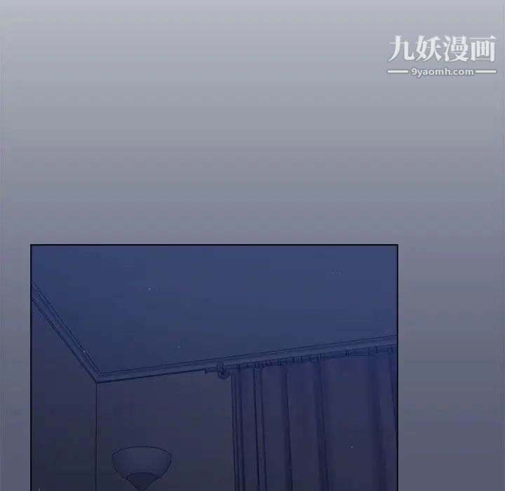 组长的小秘密第14话