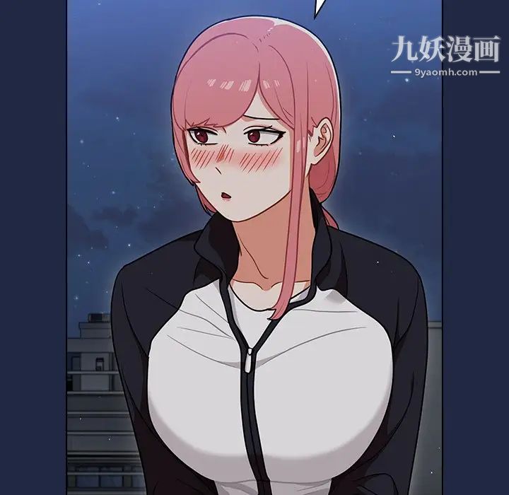 组长的小秘密第14话