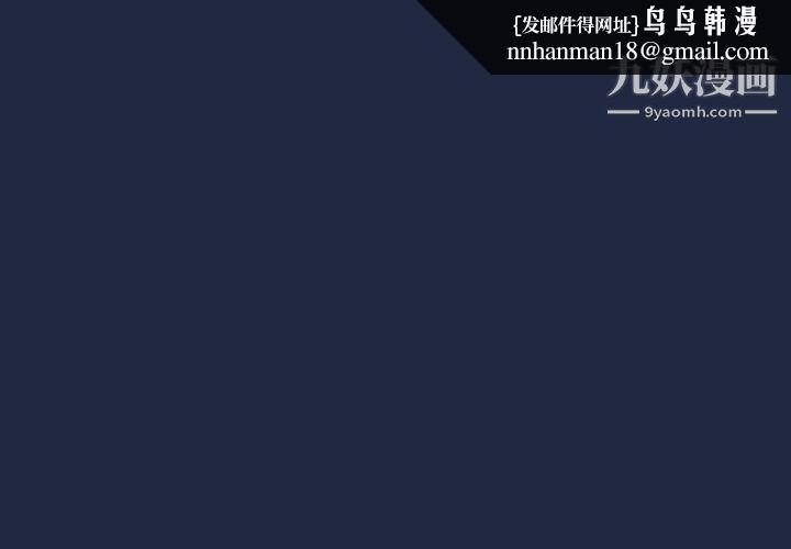 组长的小秘密第15话