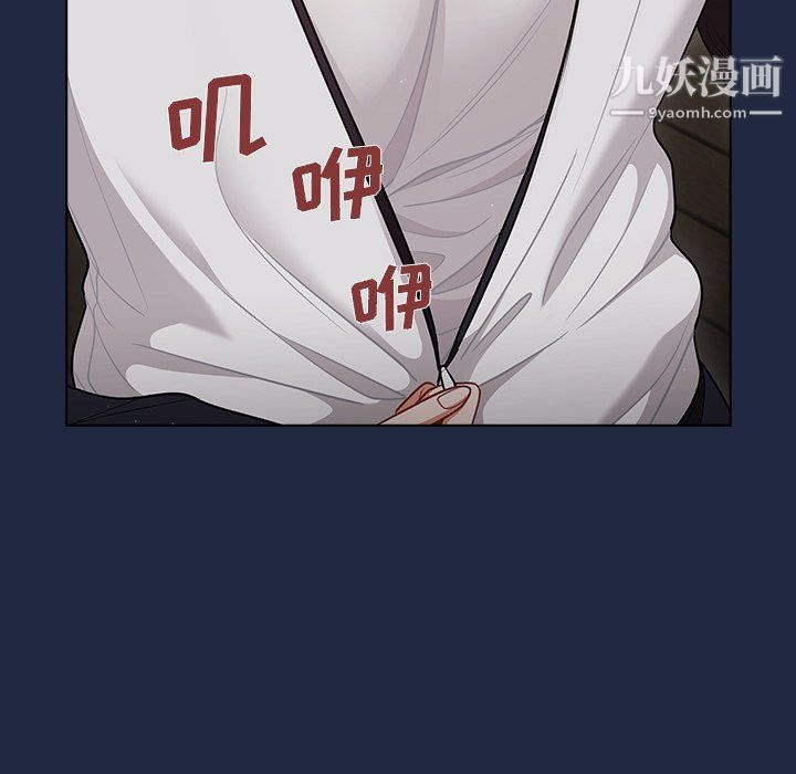 组长的小秘密第15话