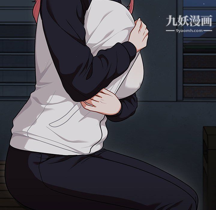 组长的小秘密第15话