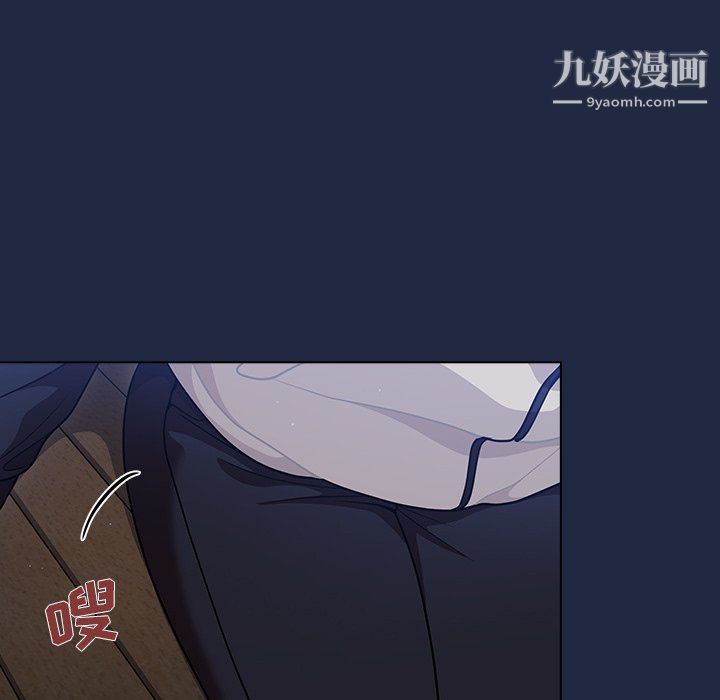 组长的小秘密第15话